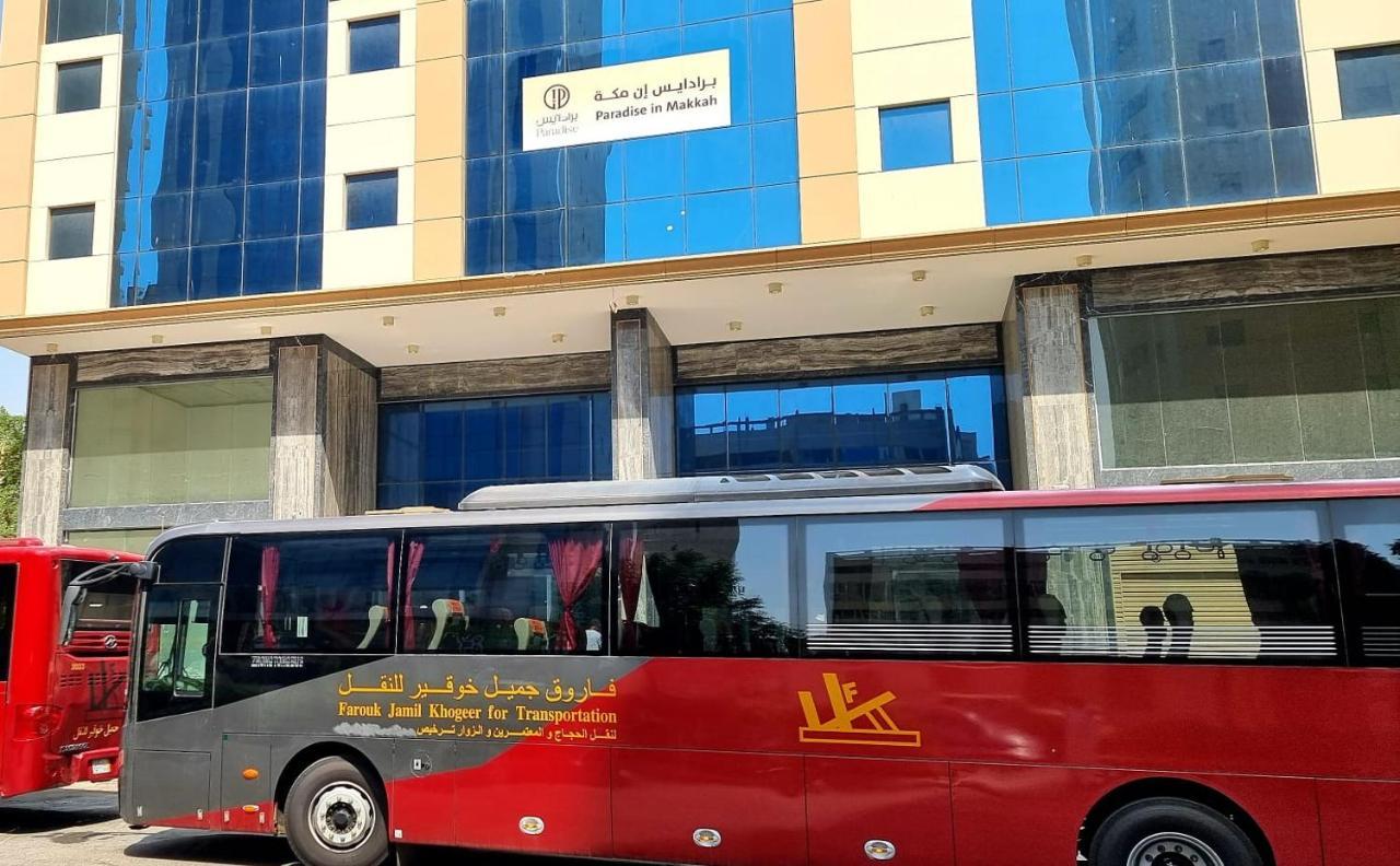 فندق برادايس العالمية توصيل للحرم Mekka Buitenkant foto
